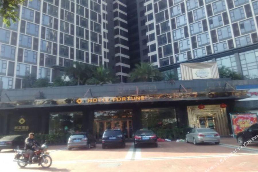 Hotel Fortune Shunde Luaran gambar