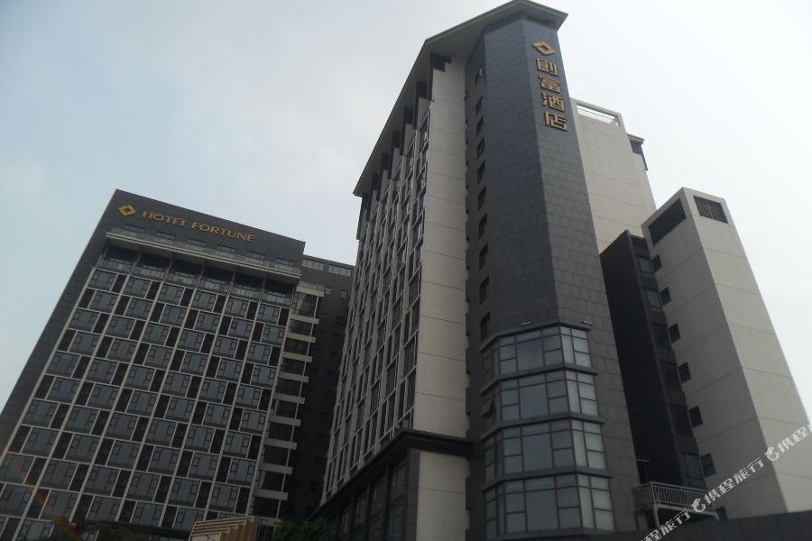Hotel Fortune Shunde Luaran gambar
